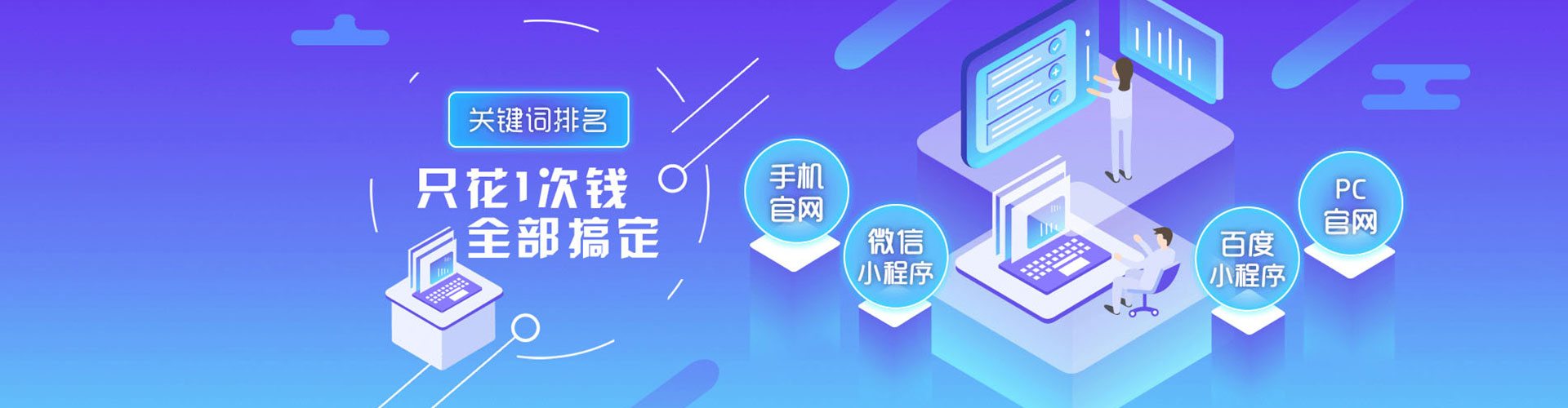 闻喜sem优化