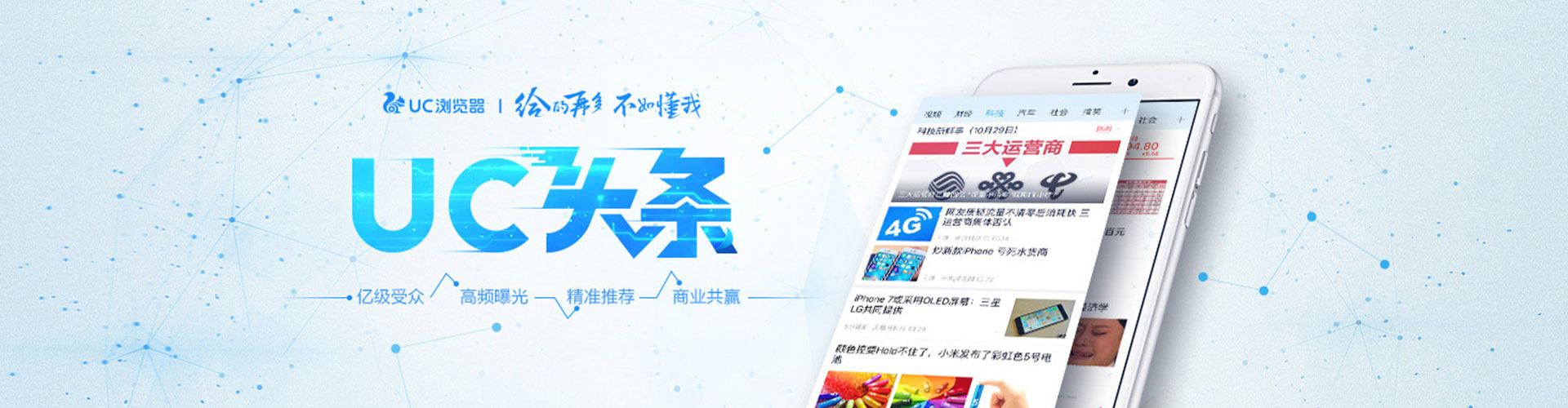 闻喜百度平台推广
