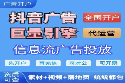 某品牌通过SEM运营推广实现增长