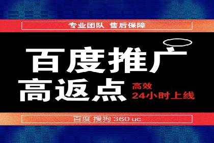 轻松开户，竞价端口实战技巧