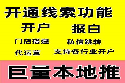 行业领先的SEM投放效果案例解析